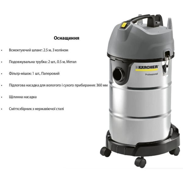 Профессиональный пылесос Karcher NT 38/1 Me Classic (1.428-538.0) фото №2