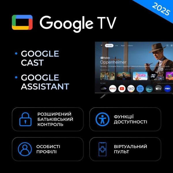 Телевізор KIVI 32H820KB фото №7