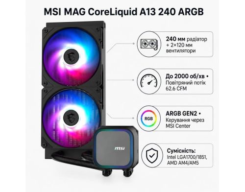 Водяное охлаждение MSI MAG CoreLiquid A13 240 фото №2