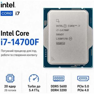 Процессор Intel Core i7-14700F (BX8071514700F)
