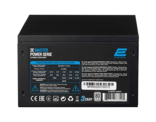 Блок живлення 2E Master Power 650W (2E-MP650-120APFC) фото №2