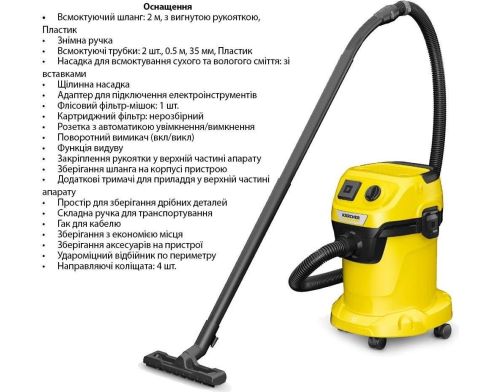Профессиональный пылесос Karcher WD 3 P V-17/4/20 (1.628-170.0) фото №2