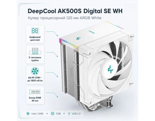 Воздушное охлаждение Deepcool AK500S Digital SE White (R-AK500S-WHADMN-GJD) фото №2