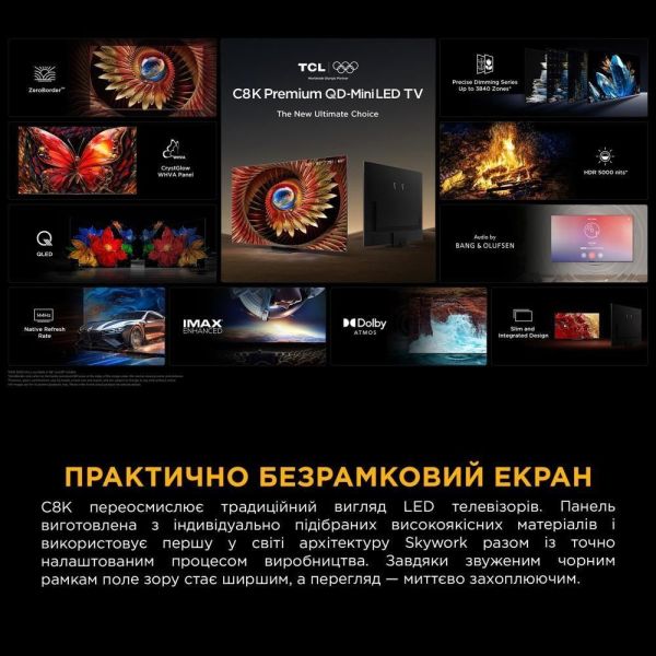 Телевизор TCL 75C8K фото №7