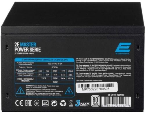 Блок питания 2E Master Power 750W (2E-MP750-120APFC) фото №8
