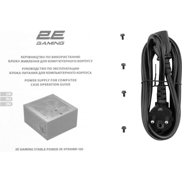 Блок питания 2E GAMING Stable Power 500W (2E-ST500BR-120) фото №8