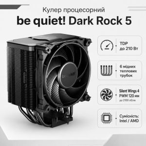 Воздушное охлаждение be quiet! Dark Rock 5 (BK035)
