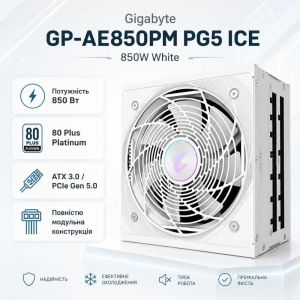 Блок питания GIGABYTE AE850PM PG5 850W White (GP-AE850PM PG5 ICE)