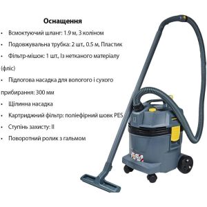 Профессиональный пылесос Karcher NT 22/1 Ap L (1.378-600.0)