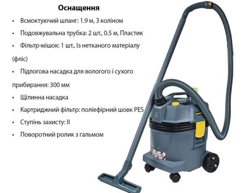 Профессиональный пылесос Karcher NT 22/1 Ap L (1.378-600.0) фото №2