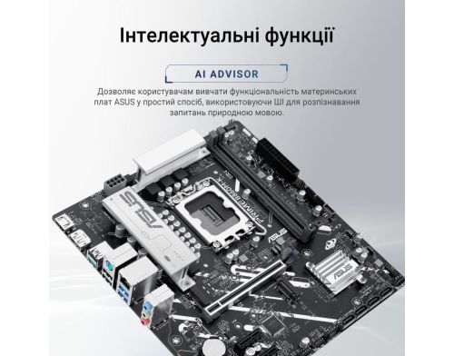 Материнская плата ASUS PRIME B860M-K фото №7