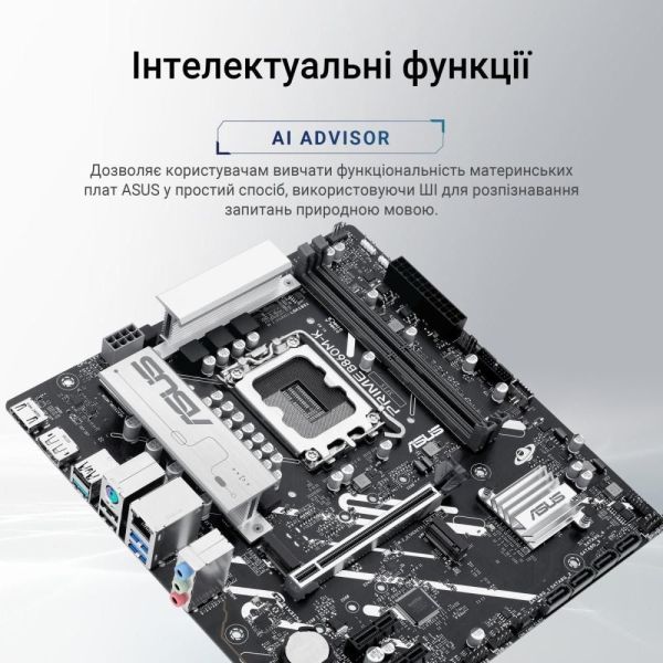 Материнская плата ASUS PRIME B860M-K фото №7
