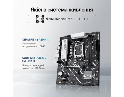 Материнская плата ASUS PRIME B860M-K фото №8