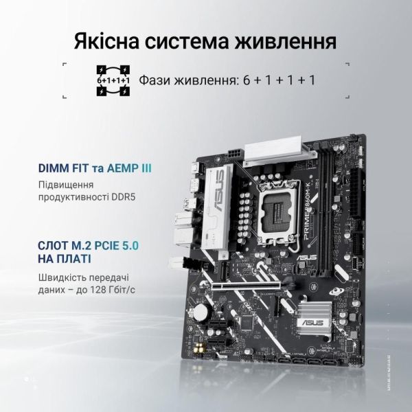 Материнская плата ASUS PRIME B860M-K фото №8