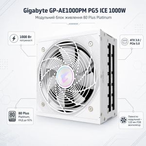 Блок питания GIGABYTE AORUS ELITE P1000W PCIe 5.0 ICE (GP-AE1000PM PG5 ICE)