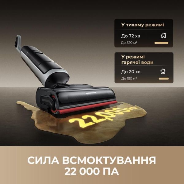 Моющий вертикальный пылесос (1в1) Dreame H15ProHeat (HHR48A) фото №2