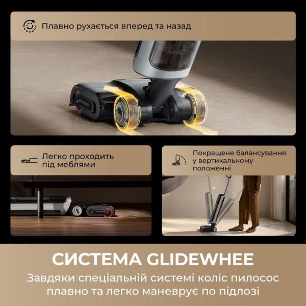 Моющий вертикальный пылесос (1в1) Dreame H15ProHeat (HHR48A) фото №4