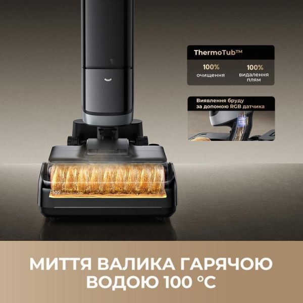 Моющий вертикальный пылесос (1в1) Dreame H15ProHeat (HHR48A) фото №10