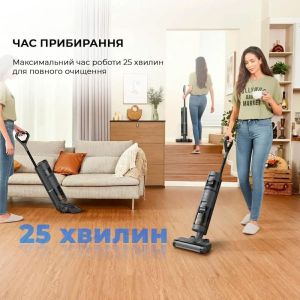 Моющий вертикальный пылесос (1в1) Dreame H12 Core