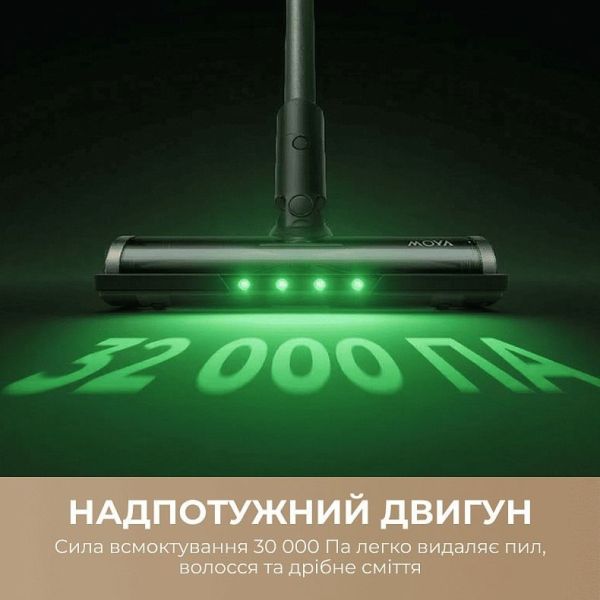 Вертикальный + ручной пылесос (2в1) MOVA S7 Ultra (V2590E) фото №2