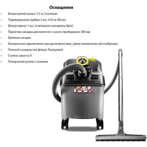 Пилосос з мішком Karcher NT 30/1 Ap L (1.148-221.0)