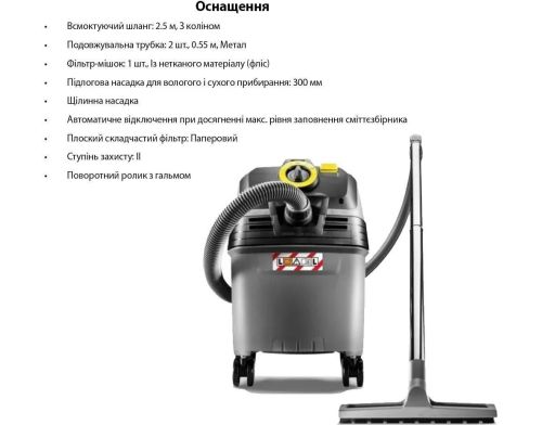 Пылесос с мешком Karcher NT 30/1 Ap L (1.148-221.0) фото №2