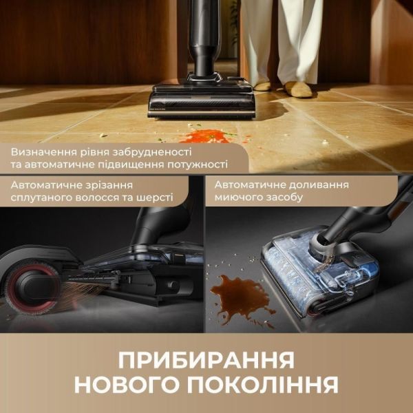 Моющий вертикальный пылесос (1в1) MOVA M50 Ultra фото №3