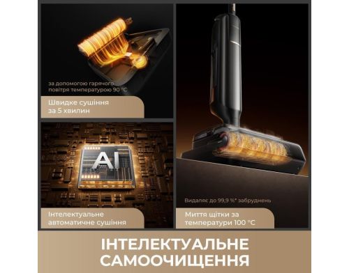 Моющий вертикальный пылесос (1в1) MOVA M50 Ultra фото №7