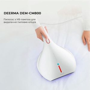Ручной пылесос Deerma Handheld Anti-mite Vacuum Cleaner (CM800)