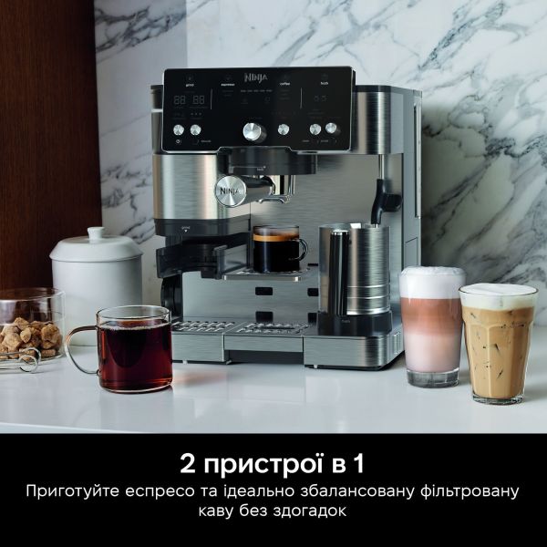 Кофемашина NINJA Luxe Cafe Essential ES501EU фото №3
