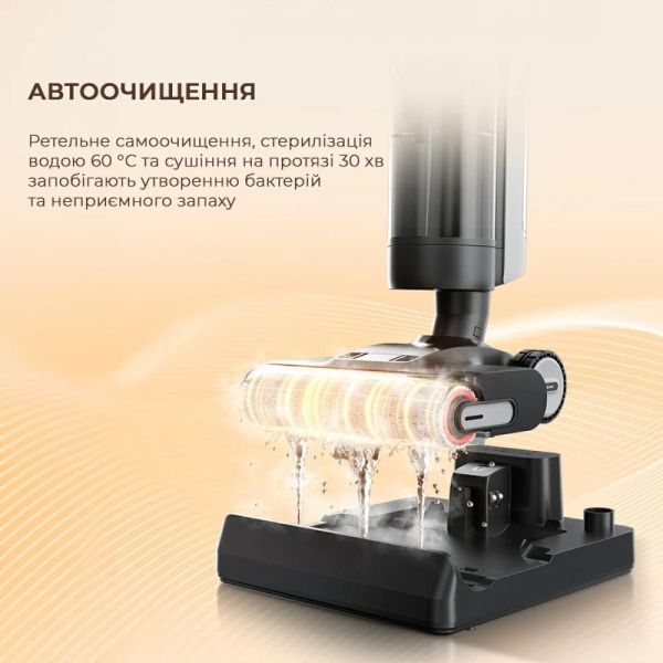 Моющий вертикальный пылесос (1в1) Dreame H13 Pro фото №10