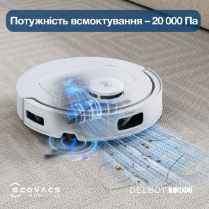 Робот-пылесос с влажной уборкой ECOVACS Deebot T30C White (DLX71 WHITE)