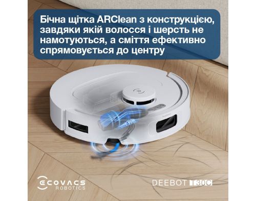 Робот-пылесос с влажной уборкой ECOVACS Deebot T30C White (DLX71 WHITE) фото №4