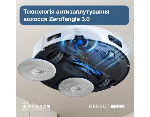 Робот-пылесос с влажной уборкой ECOVACS Deebot T30C White (DLX71 WHITE) фото №5