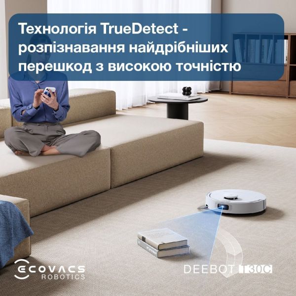 Робот-пылесос с влажной уборкой ECOVACS Deebot T30C White (DLX71 WHITE) фото №6
