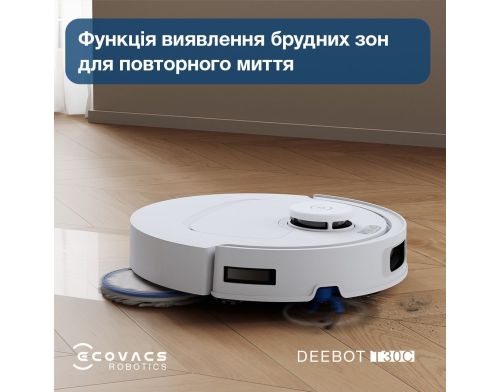 Робот-пылесос с влажной уборкой ECOVACS Deebot T30C White (DLX71 WHITE) фото №7