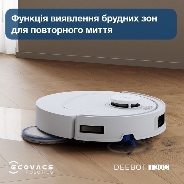 Робот-пылесос с влажной уборкой ECOVACS Deebot T30C White (DLX71 WHITE) фото №7
