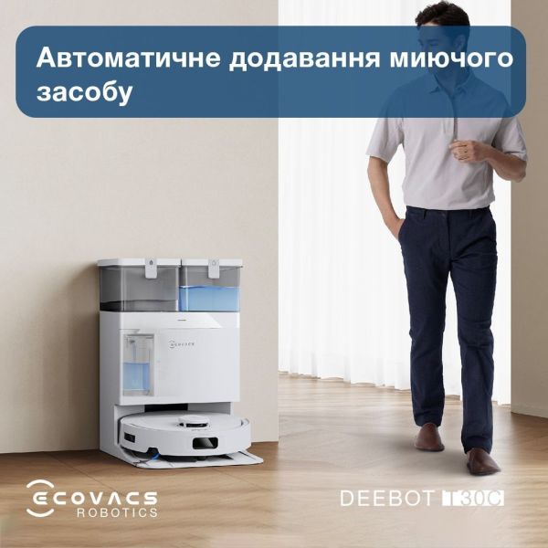 Робот-пылесос с влажной уборкой ECOVACS Deebot T30C White (DLX71 WHITE) фото №8