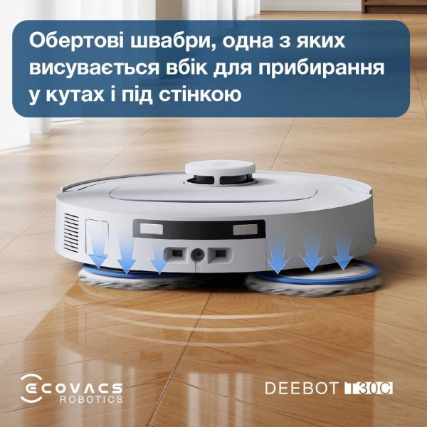 Робот-пылесос с влажной уборкой ECOVACS Deebot T30C White (DLX71 WHITE) фото №9