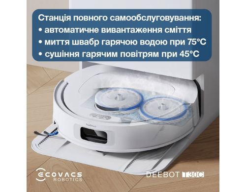 Робот-пылесос с влажной уборкой ECOVACS Deebot T30C White (DLX71 WHITE) фото №10