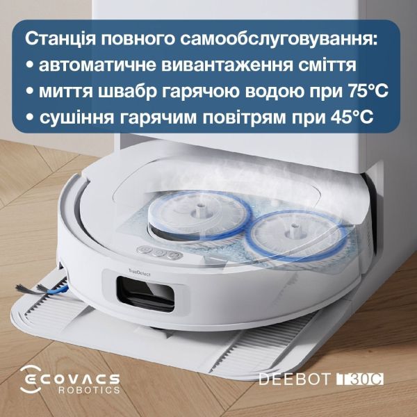 Робот-пылесос с влажной уборкой ECOVACS Deebot T30C White (DLX71 WHITE) фото №10