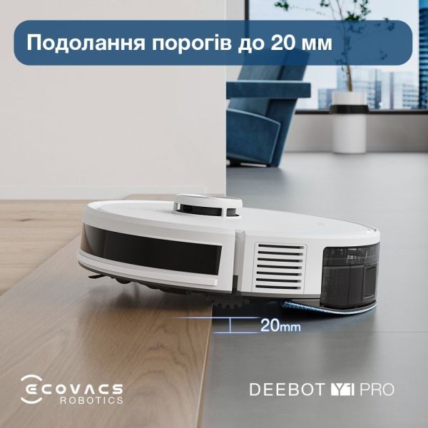 Робот-пылесос с влажной уборкой ECOVACS Deebot Y1 Pro White (DLX34 White) фото №5