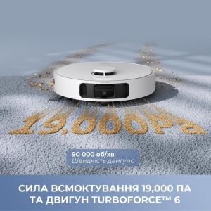 Робот-пылесос с влажной уборкой MOVA E40 Ultra (RLE21SE)