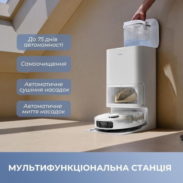 Робот-пылесос с влажной уборкой MOVA E40 Ultra (RLE21SE) фото №5