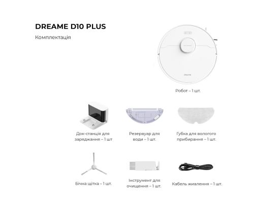 Робот-пылесос с влажной уборкой Dreame Bot D10s White (RLS3L) фото №3