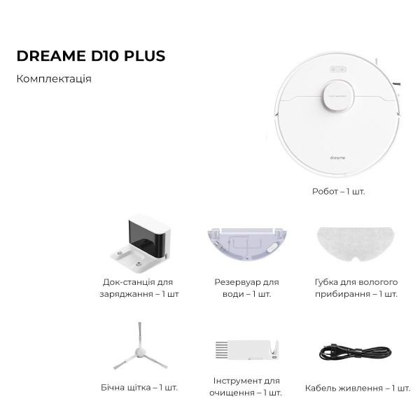 Робот-пылесос с влажной уборкой Dreame Bot D10s White (RLS3L) фото №3