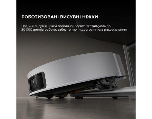 Робот-пылесос с влажной уборкой Dreame X50 Ultra White (RLX85CE-6-Wh) фото №2