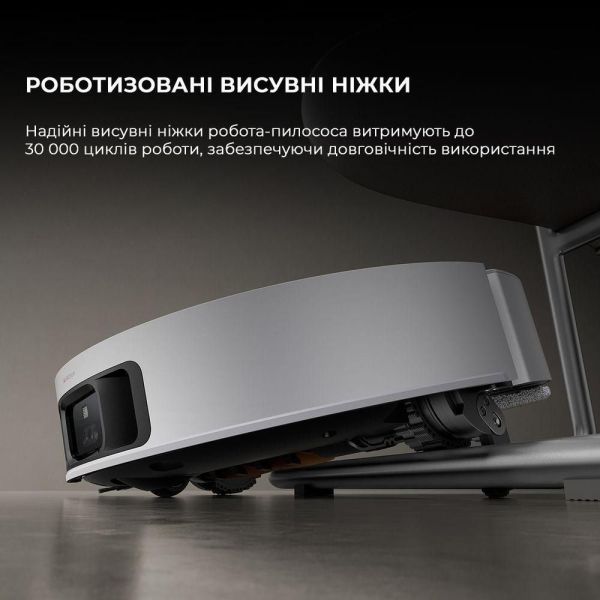 Робот-пылесос с влажной уборкой Dreame X50 Ultra White (RLX85CE-6-Wh) фото №2