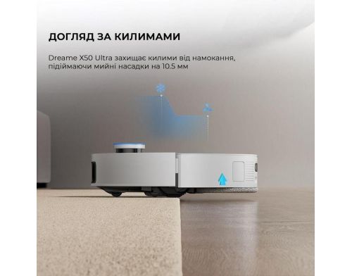 Робот-пылесос с влажной уборкой Dreame X50 Ultra White (RLX85CE-6-Wh) фото №3