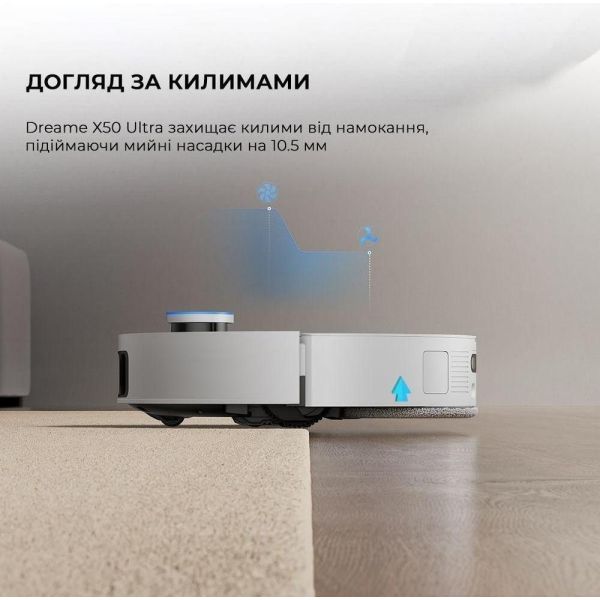 Робот-пылесос с влажной уборкой Dreame X50 Ultra White (RLX85CE-6-Wh) фото №3